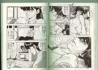 [Johnson Tsutomu] Anoko ni Kyuusekkin!