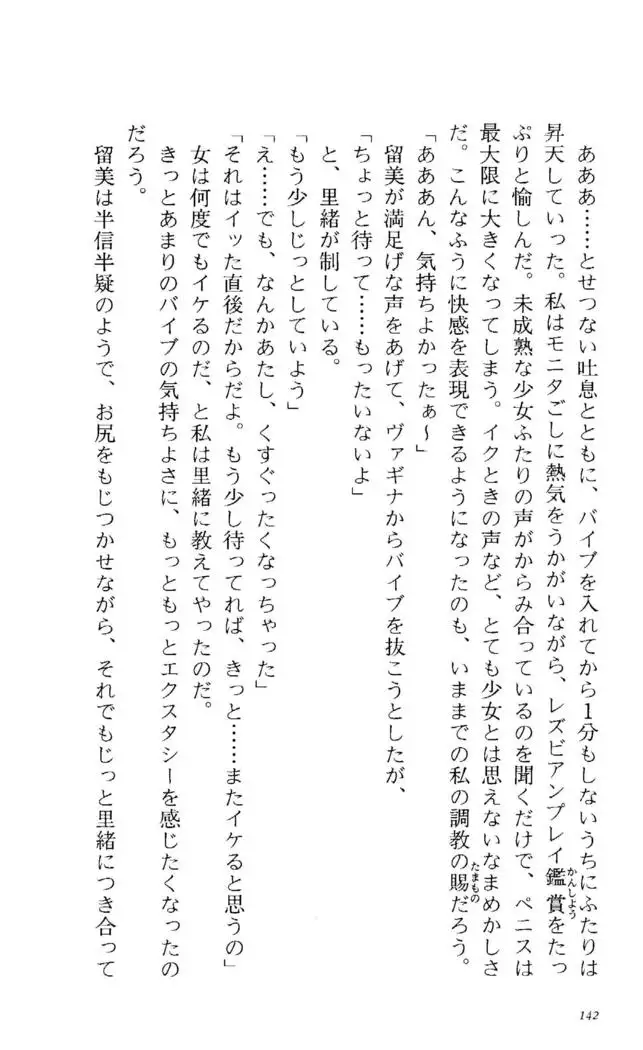 Fifteen-フィフティーン-　3rd class