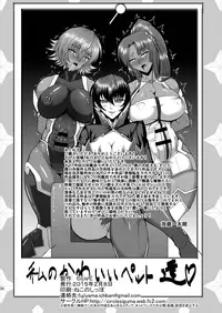 [Circle Σ (Awamori Ichitarou)] Kyuuketsuki Asagi ~Kanin Choukyou Dorei~ (Taimanin Asagi) [English] [Mr. Buns]