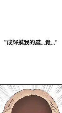 Si-Eun 诗恩 Ch.1~8 [Chinese]