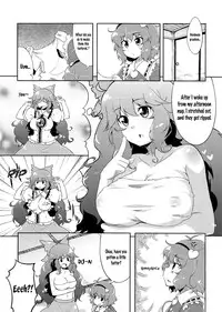 (Reitaisai 8) [ASTRONOMY, TACO (SeN, Sw)] Hiyashi Okuu Hajimemashita (Touhou Project) [English] [邪気眼読者]