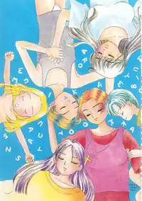 [Mikarin] Shoujo no Tadashii Shitsukekata Vol.1