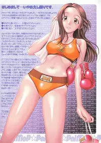 [Ranman] Moppai!! [Hi-Res] [Full Color]