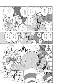 (C70) [real (As-Special)] Must 3 (OS-tan)