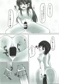 (C80) [Aane (Hoozuki Shia, Kobashi)] Mokuro Miroku (Touhou Project)