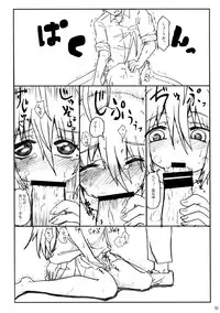 (C86) [Yoruyu-kai (Bob, Yuno)] Kinoko no Sei de Teruko ga Eroku Narimashita. (THE IDOLM@STER Cinderella girls)