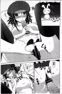 [Bizen Dorobune] Karadajuu de Oshiete Ageru [Chinese]