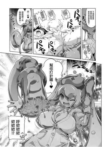 Bouken no Sho Series Soushuuhen - The Adventurer's Book has Perfect. Vol. 1