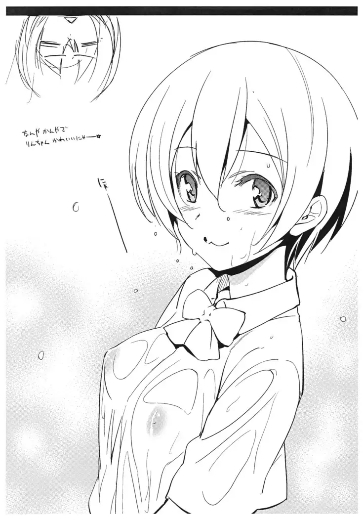 Mackey Gokubuto. + Paper