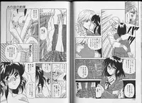 [Hara Sakeru] Sakura Tennyo