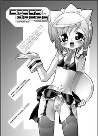 (C67) [chaos-graphixxx (mdo-h, QAMAKIRI)] crossdress [English] [Hentai-Femdom]