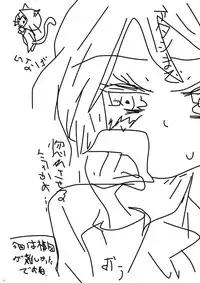 (C82) [MeroMero Melon (Peke, Ou)] Shitagokoro Connect | Secret Intention Connect (Kokoro Connect) [English] [4dawgz + FUKE]