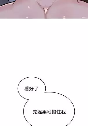 IT'S A SECRET 01-07 CHI