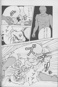 (C42) [Parupunte (Fukada Takushi)] F Spe 16 (Various)