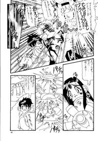 (C57) [Effecter (Various)] Tenshi Nyan Nyan R (Aa! Megami-sama! | Oh! My Goddess!)