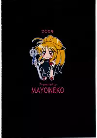 (C68) [Mayoineko (Itou Yuuji, Kemonono, Nakagami Takashi)] Cross Road (Super Robot Wars OG Saga: Endless Frontier)