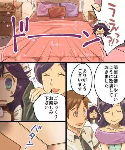 TS Mesu Dorei Ore ga Omae ni Makeru Nante Arienee