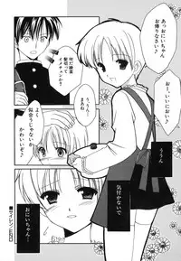 Hin-nyu v29 - Dai Hin-nyu Undoukai