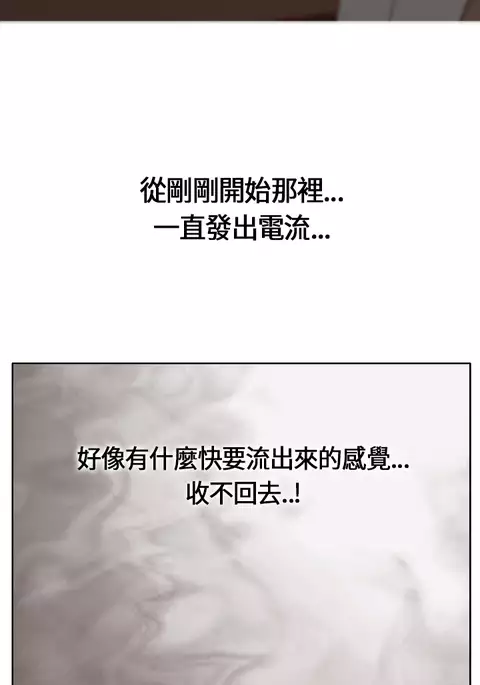 Si-Eun 诗恩 Ch.1~5