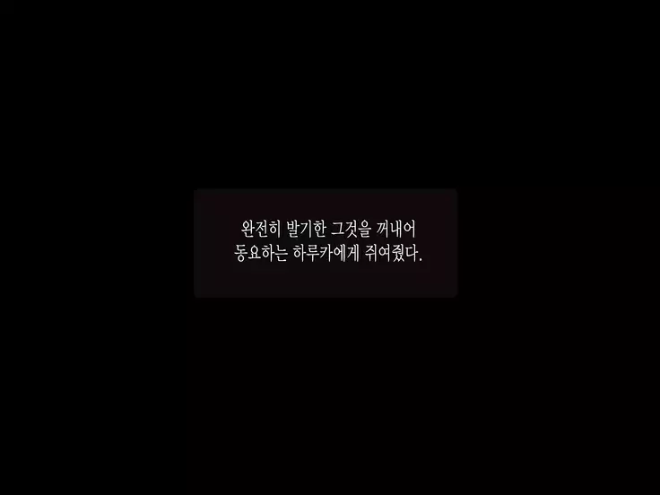 Aitsu ga Shiranai Kanojo no xxx ~Saenai Boku ga ReaJuu no Kanojo o Netotte Nakadashi~