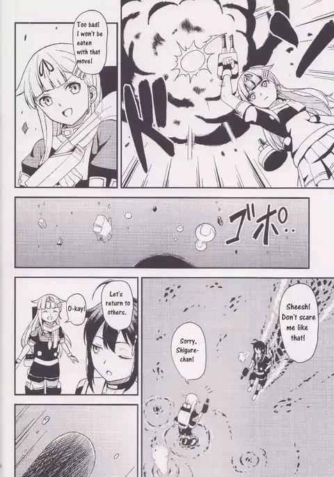 Torawareta Yuudachi | Captive Yuudachi