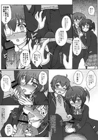 (C83) [Newtype Kenkyuujo (Kotowari)] Naka de Shitai! (Chuunibyou Demo Koi ga Shitai!)