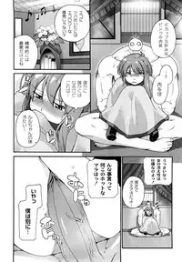 [SAKE] Say hello to SURREY