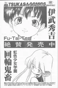 COMIC Rats 1996-09
