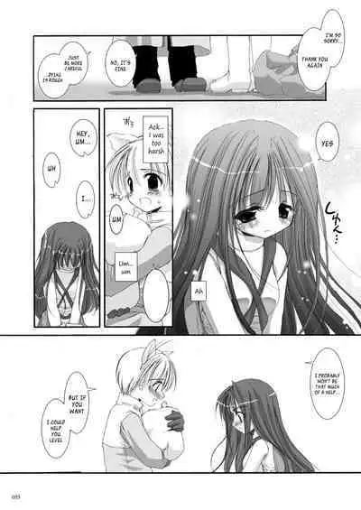 [Digital Lover (Nakajima Yuka)] DL-RO Soushuuhen 01 - DL-RO Perfect Collection No. 01 (Ragnarok Online) [Digital] [English]