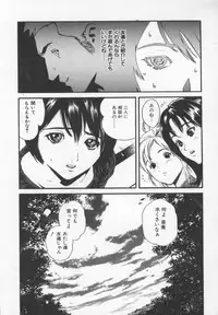 [Inoue Kiyoshirou] OVER FLOW