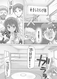 [Mitsunoho] Naburi Tokidoki Shasei zo Ku~tsu!! ~Onna ni Makerutte Donna Kimochidesu ka?~