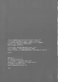 (Reitaisai 9) [Anmitsuyomogitei (Michiking)] Sumimasen Patchouli-sama! (Touhou Project)