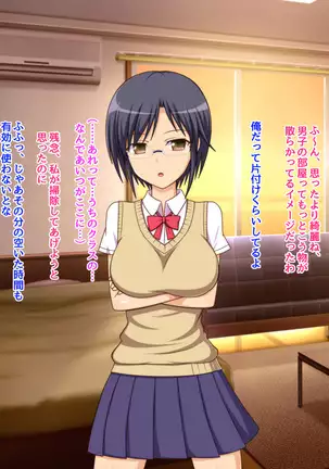 Namaiki na Class no Joshi ga Ore no Tsugou no Ii Namahame Senyou Kanojo ni Naru made