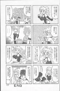 COMIC Rats 1996-09