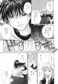 [Setsuna] Anata ni Love Call