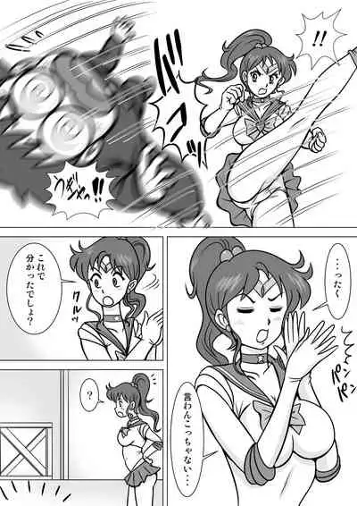 [Funwakadow] Harenchi na Mokuyoubi (Bishoujo Senshi Sailor Moon)