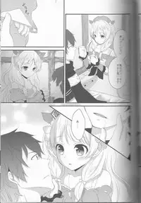 (C82) [Ice Sugar (Utano)] Ayesha to Issho (Atelier Ayesha)