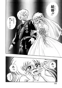 [Konya Takashi] Succubussy Emu - Emu is Succubus