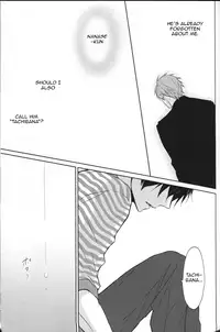 (C86) [Sneeeze (Kubu)] Namae o Yonde, Dakishimete | Call My Name, Embrace Me (Free!) [English]