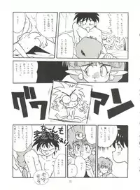 (C40) [T2 Unit (Franken N)] URIHO DELUX (NG Knight Lamune & 40, Trapp Family Story, Obake no Holly)