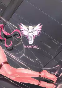 (C85) [Shoujo Kousaku (eltole)] El toiu Shoujo no Monogatari X1