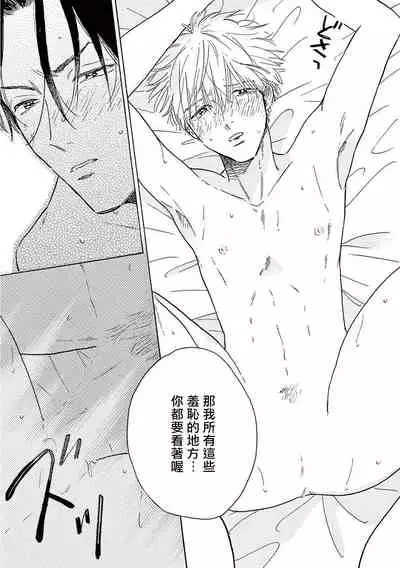 Lonely Playground 1-9