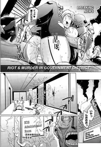 [Fan no Hitori] Voodoo Squad