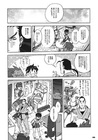 (C82) [Hougakuya (Tohzai, Nanboku)] ROUND 09 (Street Fighter)