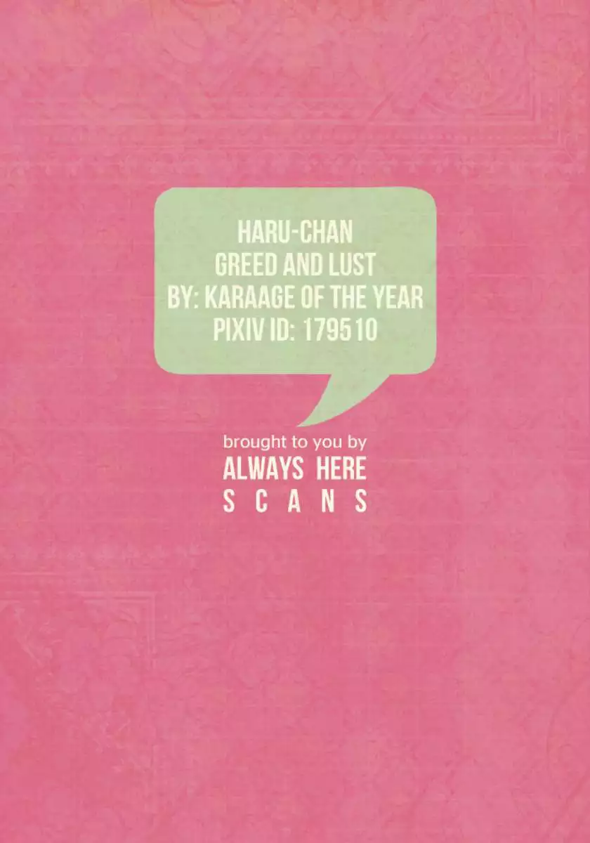 Haru-chan wa Hoshigari Yokubari