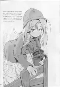 (C86) [Gewalt (EXCEL)] RQ YAMATO (Kantai Collection -KanColle-)