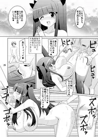 (CT18) [Espanya Koubou (Espanya)] Netorare Inran Mesu Kanojo My Bitch Lover