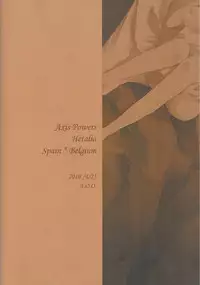 [A.O.O. (Eiki Asanagi)] Bitter Sweet Chocolate (Axis Powers Hetalia)