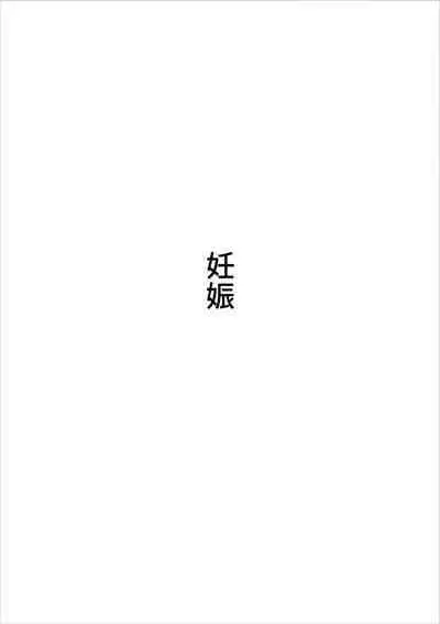 Spi-Haha wo Herikutsu Konete 〇mete Mita