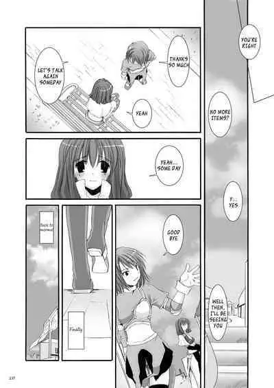 [Digital Lover (Nakajima Yuka)] DL-RO Soushuuhen 01 - DL-RO Perfect Collection No. 01 (Ragnarok Online) [Digital] [English]